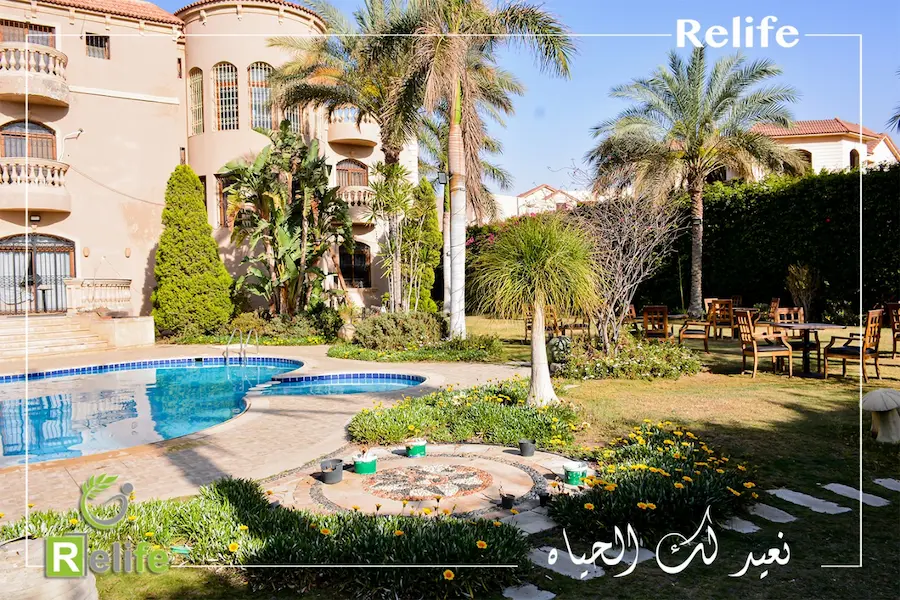 مركز علاج الإدمان الرياض